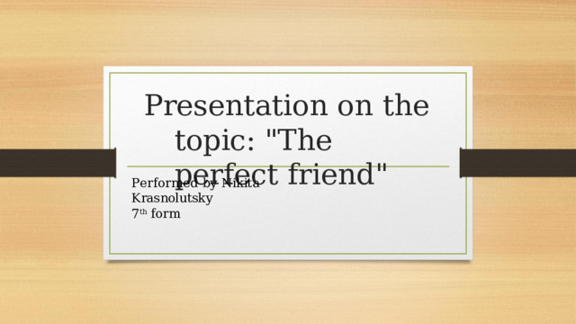 Presentation  on  the  topic: 