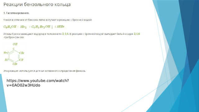 https://www.youtube.com/watch?v=EAO02w3HUdo 