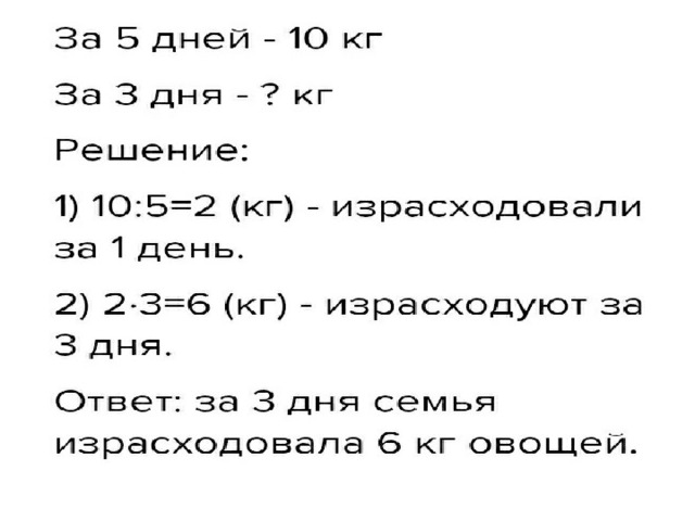 р 