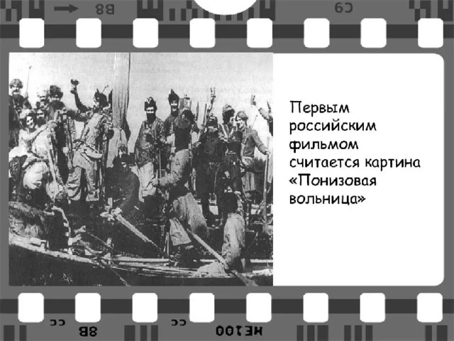 Викторина "Любимые артисты" (к Дню Российского кино) 2023, Лаишевский район - да