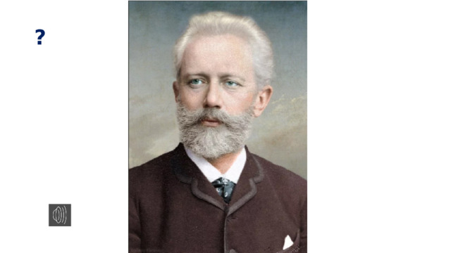? Чайковский щелкунчик  