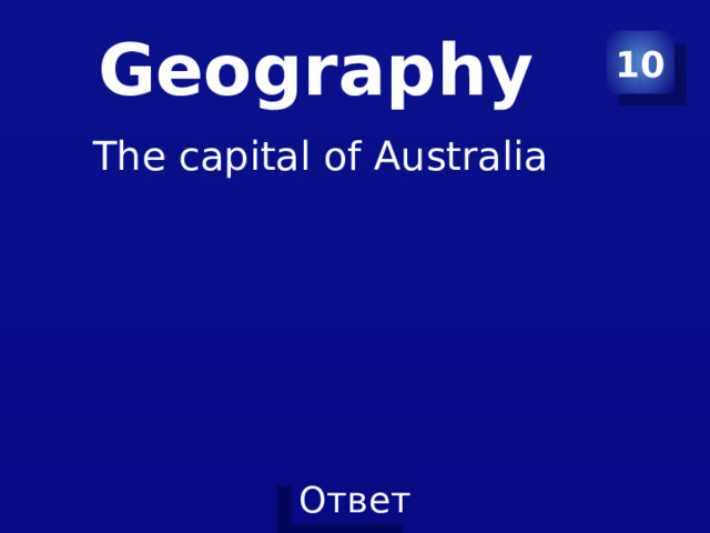Geography 10 The capital of Australia 