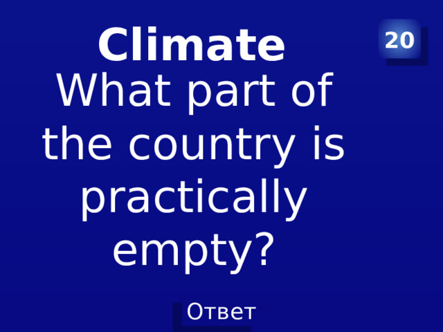 20 Climate What part of the country is practically empty? 