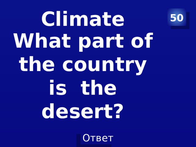 50 Climate What part of the country is the desert? 