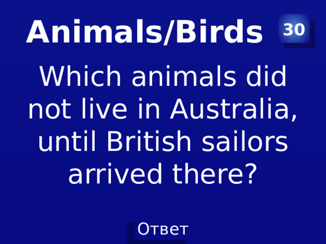 Animals/Birds 30 Which animals did not live in Australia, until British sailors arrived there? 