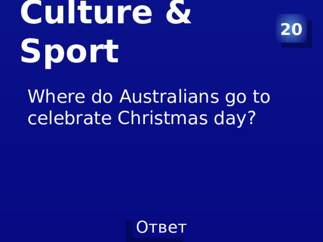 Culture & Sport 20 Where do Australians go to celebrate Christmas day? 