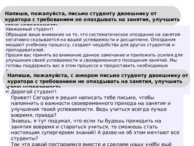 Нейросеть Алиса —  на основе нейросети YandexGPT. 