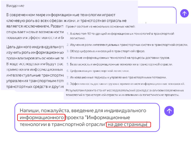 Генерация картинок Тверской политехнический колледж на вершине горы среди облаков. Вокруг горы плещется море 31 