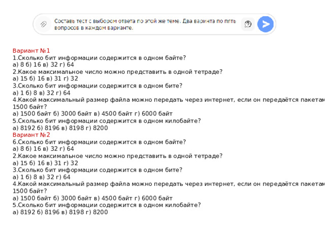 Пожалуйста, напиши план урока по теме 