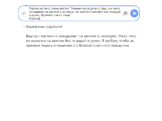 Вариант №1 Перевести число из двоичной системы счисления в десятичную: 101011. Перевести число из восьмеричной системы счисления в десятичную: 765. Перевести число из шестнадцатеричной системы счисления в десятичную: FFF. Вариант №2 Перевести число из двоичной системы счисления в десятичную: 101101. Перевести число из восьмеричной системы счисления в десятичную: 147. Перевести число из шестнадцатеричной системы счисления в десятичную: AB5. Вариант №3 Перевести число из двоичной системы счисления в десятичную: 110110. Перевести число из восьмеричной системы счисления в десятичную: 675. Перевести число из шестнадцатеричной системы счисления в десятичную: FE5. Ответы: Вариант №1: 101, 511, 255. Вариант №2: 21, 103, 101. Вариант №3: 226, 1039, 501. 