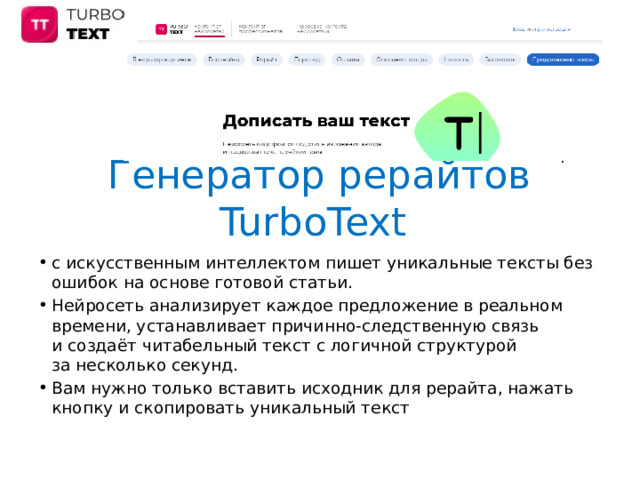Вариант №1 Сколько бит информации содержится в одном байте? а) 8 б) 16 в) 32 г) 64 Какое максимальное число можно представить в одной тетраде? а) 15 б) 16 в) 31 г) 32 Сколько бит информации содержится в одном бите? а) 1 б) 8 в) 32 г) 64 Какой максимальный размер файла можно передать через интернет, если он передаётся пакетами по 1500 байт? а) 1500 байт б) 3000 байт в) 4500 байт г) 6000 байт Сколько бит информации содержится в одном килобайте? а) 8192 б) 8196 в) 8198 г) 8200 Вариант №2 Сколько бит информации содержится в одном байте? а) 8 б) 16 в) 32 г) 64 Какое максимальное число можно представить в одной тетраде? а) 15 б) 16 в) 31 г) 32 Сколько бит информации содержится в одном бите? а) 1 б) 8 в) 32 г) 64 Какой максимальный размер файла можно передать через интернет, если он передаётся пакетами по 1500 байт? а) 1500 байт б) 3000 байт в) 4500 байт г) 6000 байт Сколько бит информации содержится в одном килобайте? а) 8192 б) 8196 в) 8198 г) 8200 