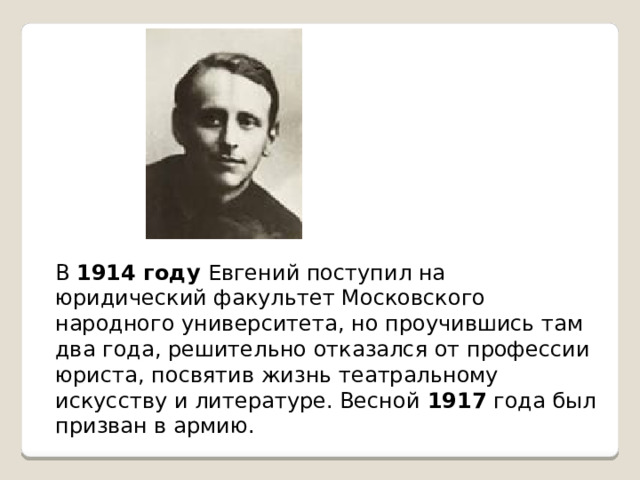 Известные профессора самый кратчайший путь идя по шоссе шкафы для кухонь