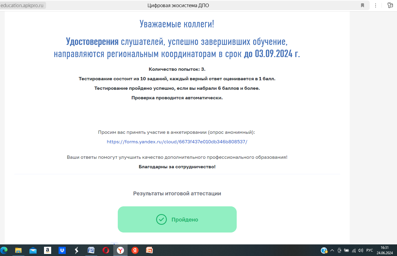 ТЕХНОЛОГИЧЕСКАЯ КАРТА УРОКА урока освоения новых знаний и умений теме:  «Особенности прохождения военной службы по призыву»