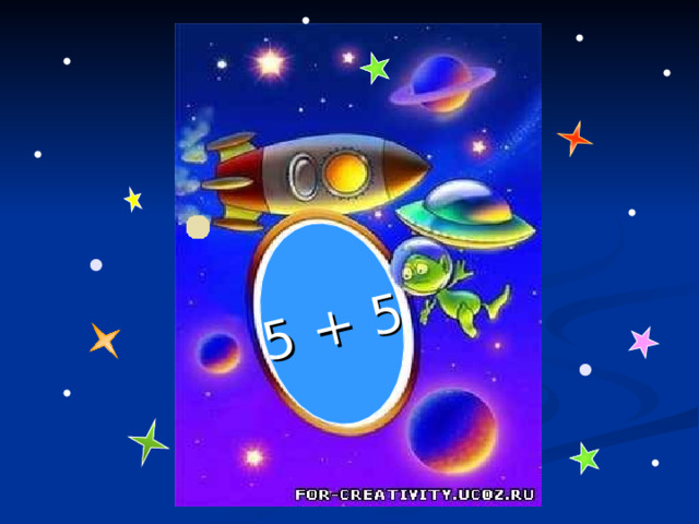 5 + 5 