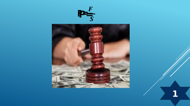 P=   1 