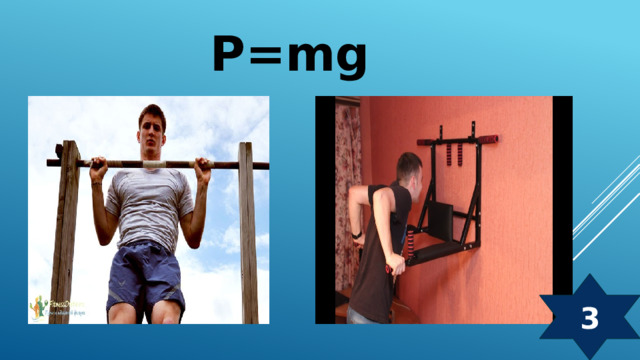 P=mg 3 