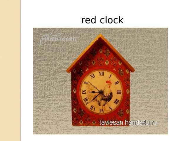  red clock 