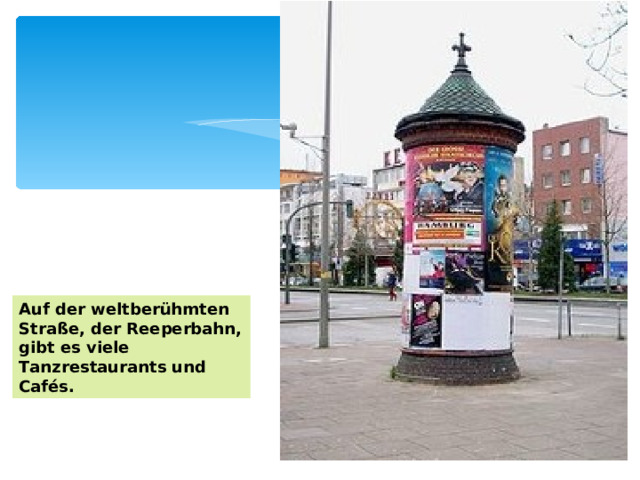 Auf der weltberühmten Straße, der Reeperbahn, gibt es viele Tanzrestaurants und Cafés. 