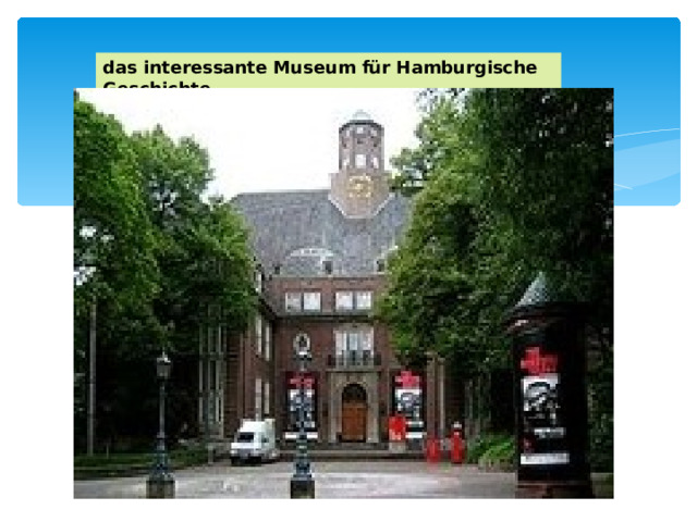 das interessante Museum für Hamburgische Geschichte, 