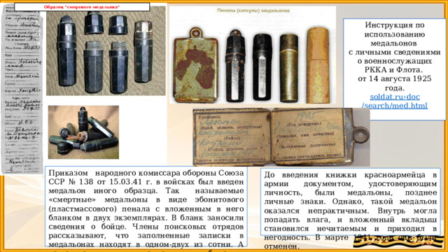 Образец 