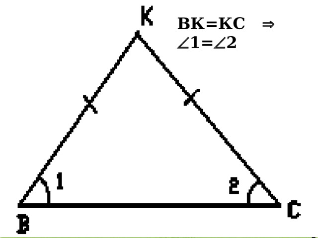 ВК=КС    1=  2  30.07.24 http://aida.ucoz.ru  