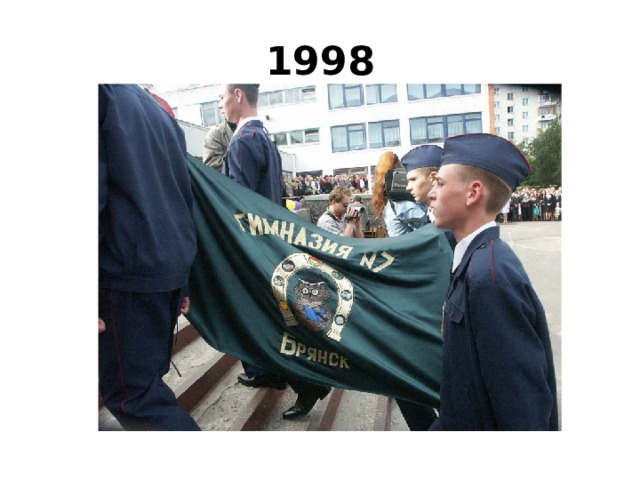1998 