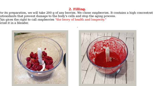 Raspberry Contains Конкурсная работа - Английский язык - Презентации - 7 класс