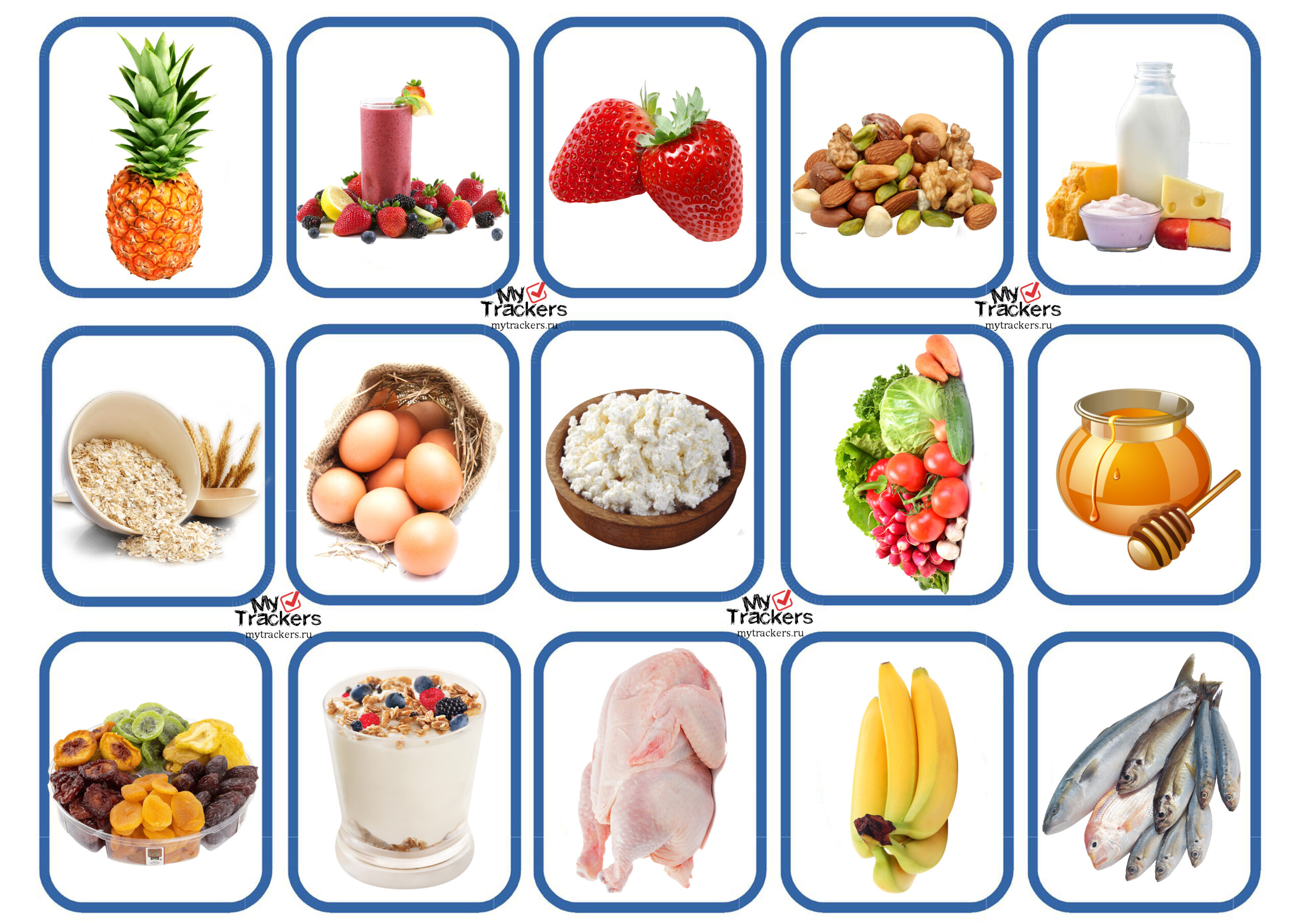 Картинки еда для детей распечатать Продукты питания - Дошкольное образование - Уроки - Дошкольникам