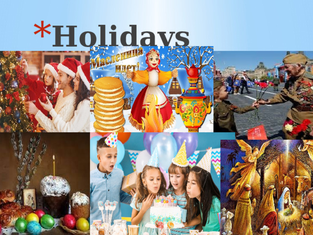 Holidays 