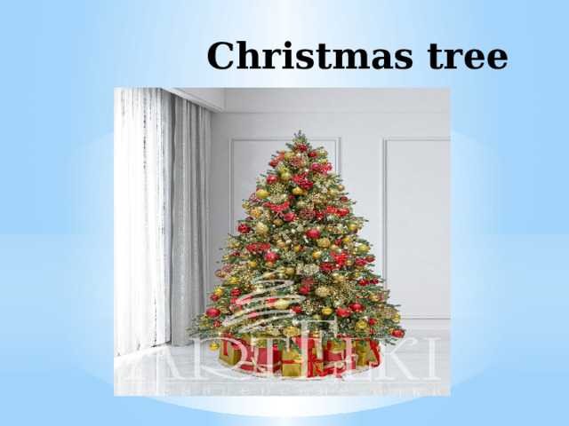 Christmas tree   