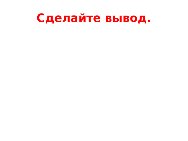 6. Определите регионы мира, имеющие положительную динамику доли производства электроэнергии на возобновляемых источниках электроэнергии (ВИЭ). 