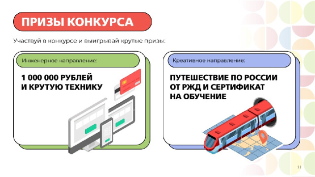 Разговоры о важном 9 класс презентация