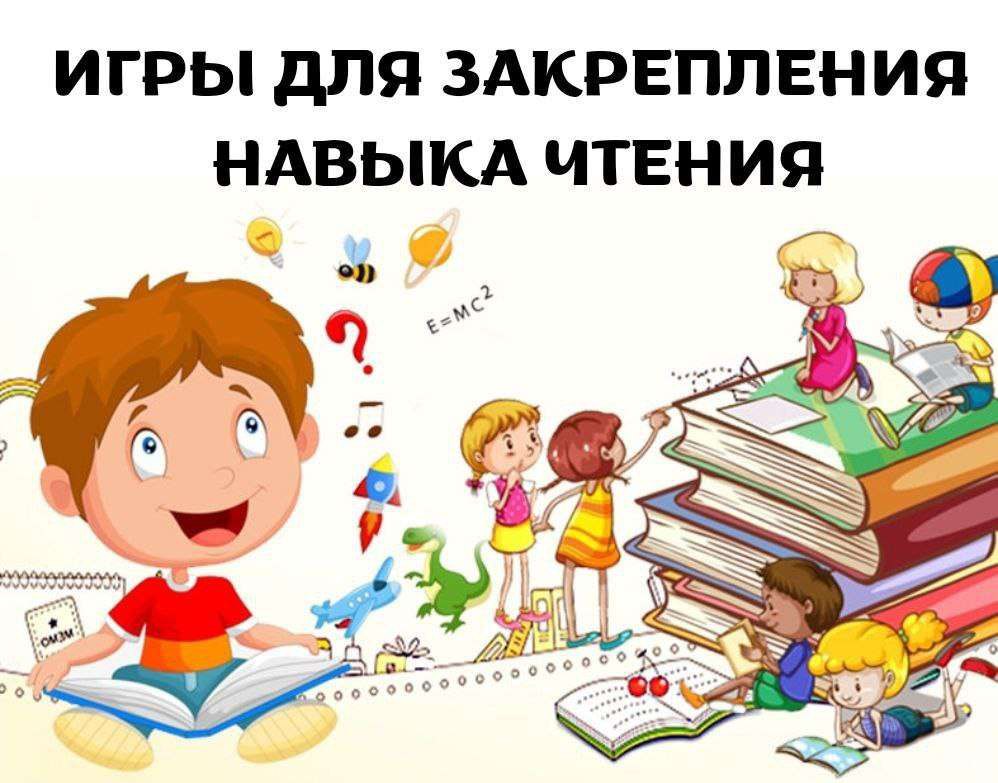 Сборник заданий по развитию читательской грамотности «БУДЕМ УЧИТЬСЯ ...