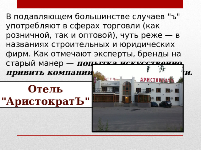 В подавляющем большинстве случаев 