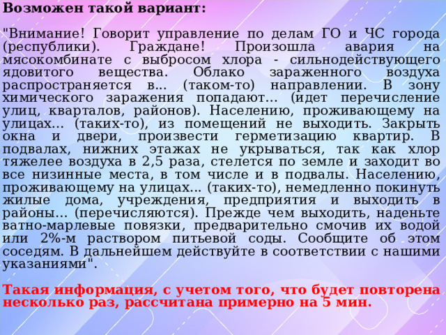 Возможен такой вариант: 