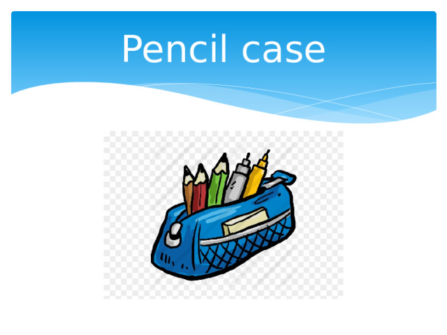 Pencil case 