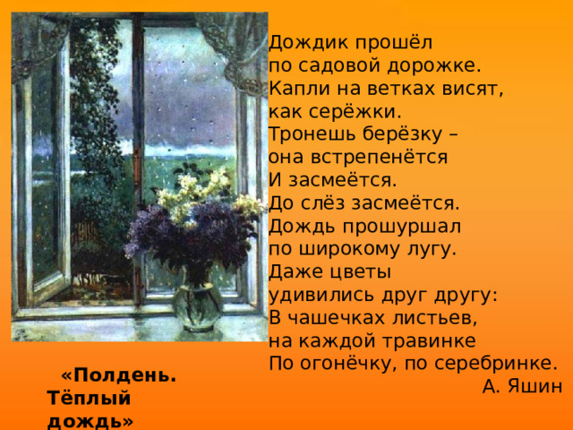 Картины художника Семейный портрет Автопортрет 