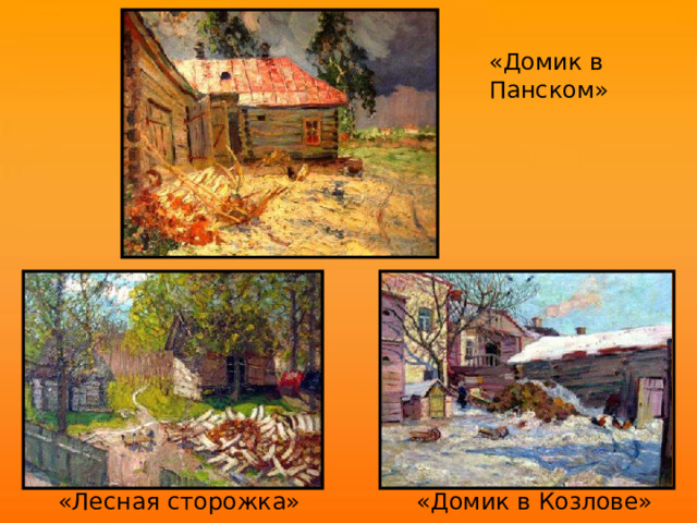 Картины художника Яблони в цвету Полевые цветы Дары осени 