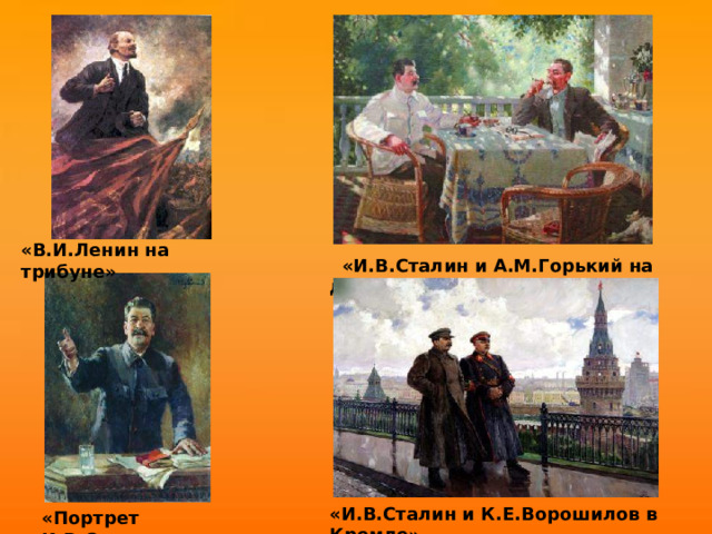 «Домик в Панском»  «Лесная сторожка» «Домик в Козлове» 