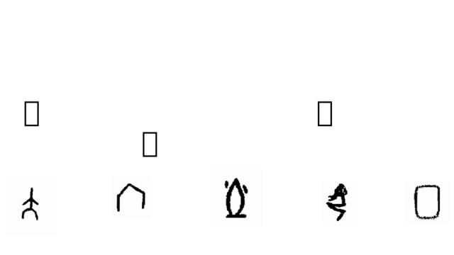  女 囗 大 
