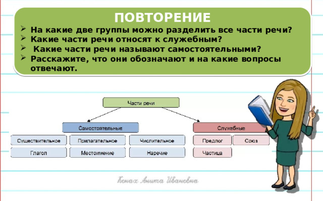 Какое может быть сулугуни прилагательное