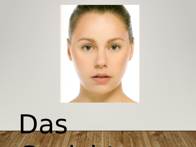 Das Gesicht 