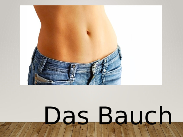 Das Bauch 