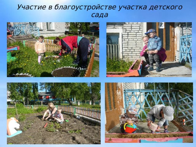 Проект к 23 февраля 