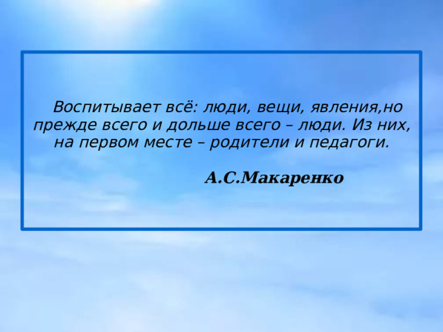 Совместные экскурсии  (Библиотека)  