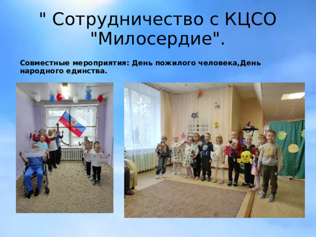 Занятие с врачом-стоматологом  