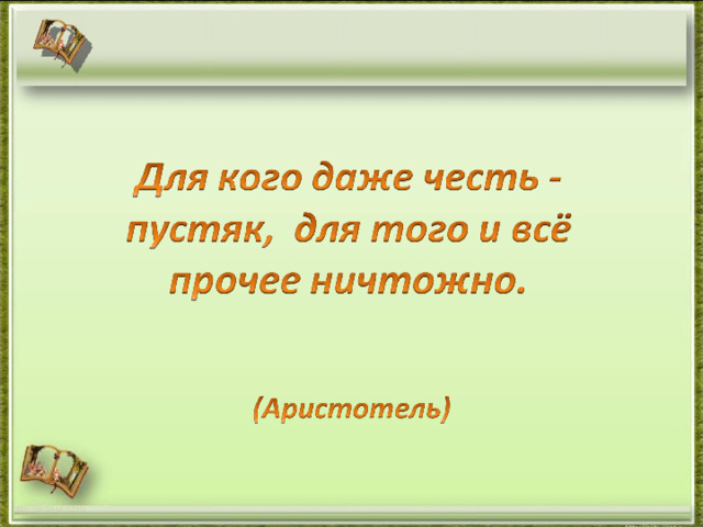 http://aida.ucoz.ru 