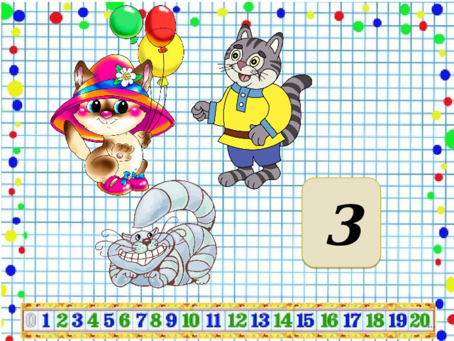 3 