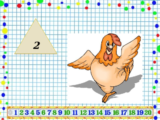 2 