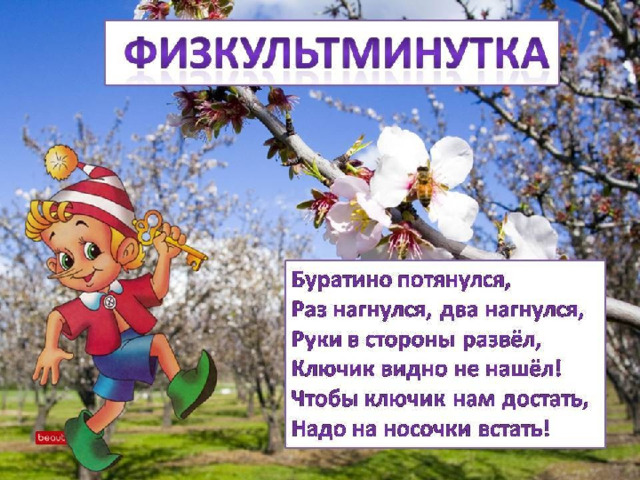 Определите где прямое значение слова, а где переносное значение. Послушайте и определите это слово. Железную подкову кузнец ковал коню. Я в человеке волю железную ценю. Пусть звона наковальни не слышала она, Но, как железо, твердой и крепкой быть должна. Железная подкова – прямое. Железная воля – переносное. 